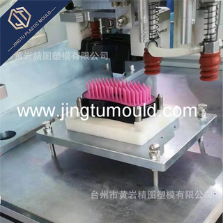 医疗针座精密模具