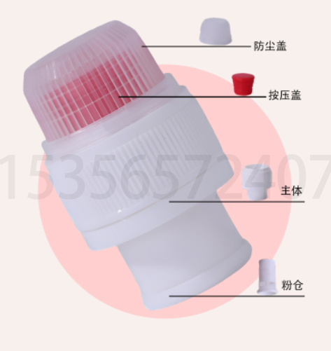 固液分离式瓶盖茶粉速溶粉咖啡粉萃取粉天然无添加粉剂瓶盖固液分离瓶盖